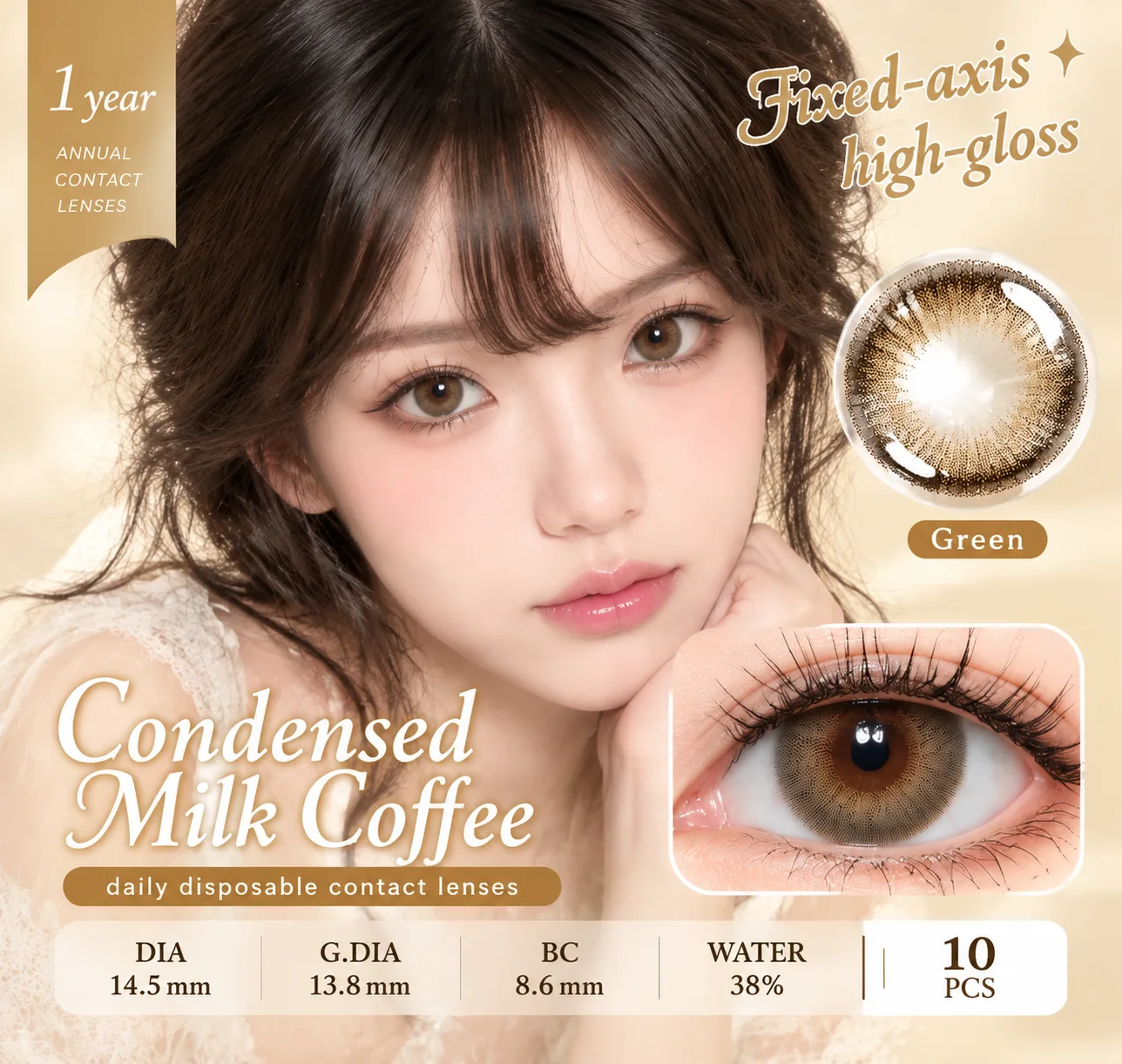 Aurea Halo Brown Brown 日常的 colored contact lenses