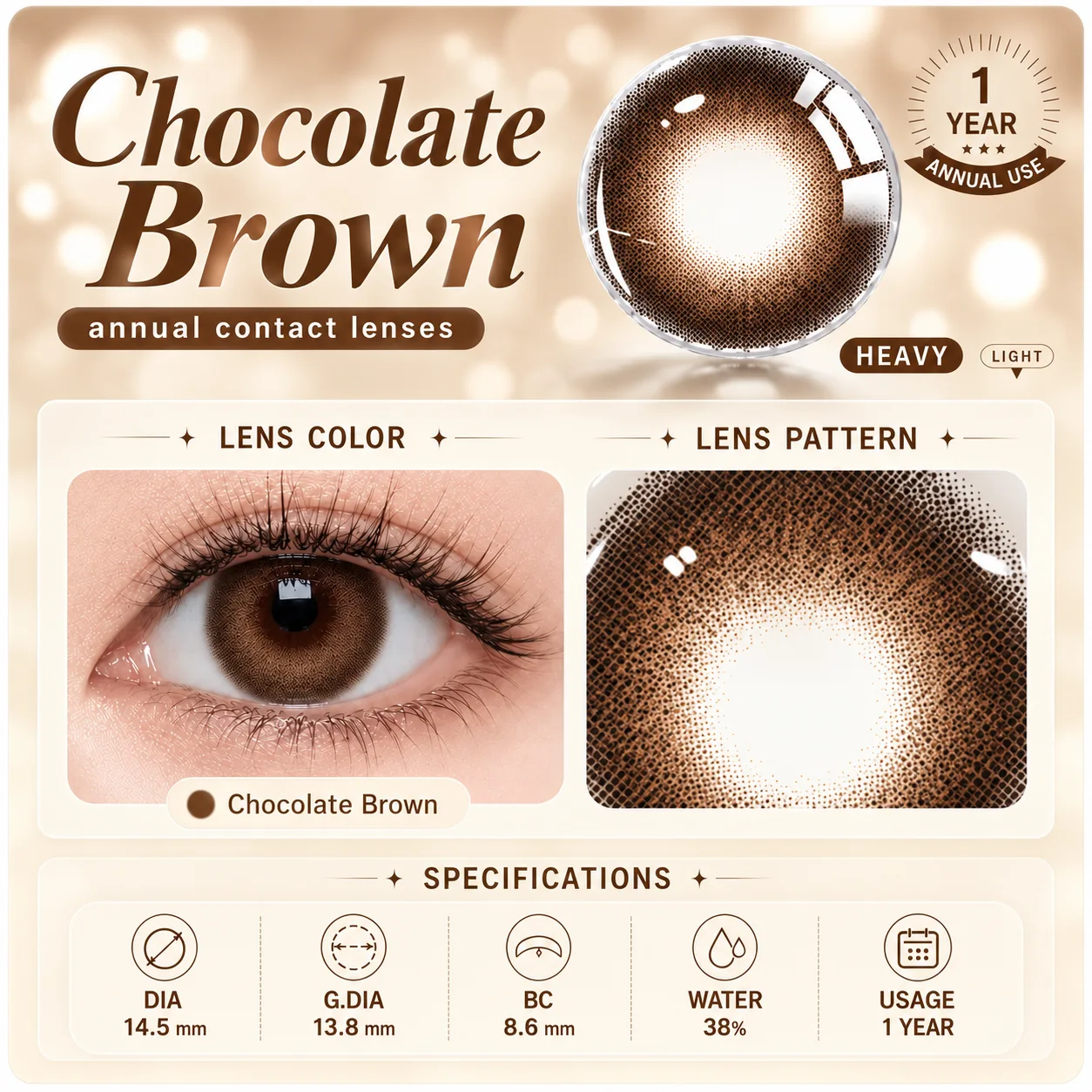 NOVA EYE After School Brown Half-Yearly Colored Contact Lenses Hazel Half-Yearly colored contact lenses