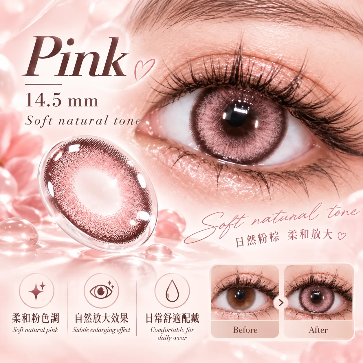 NOVA EYE Flipped Pink Daily Colored Contact Lenses Pink Daily colored contact lenses 4