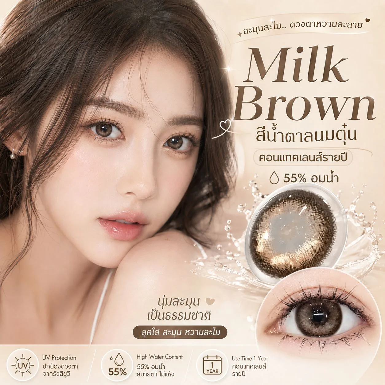 Aurea Halo Brown Brown 日常的 colored contact lenses 3