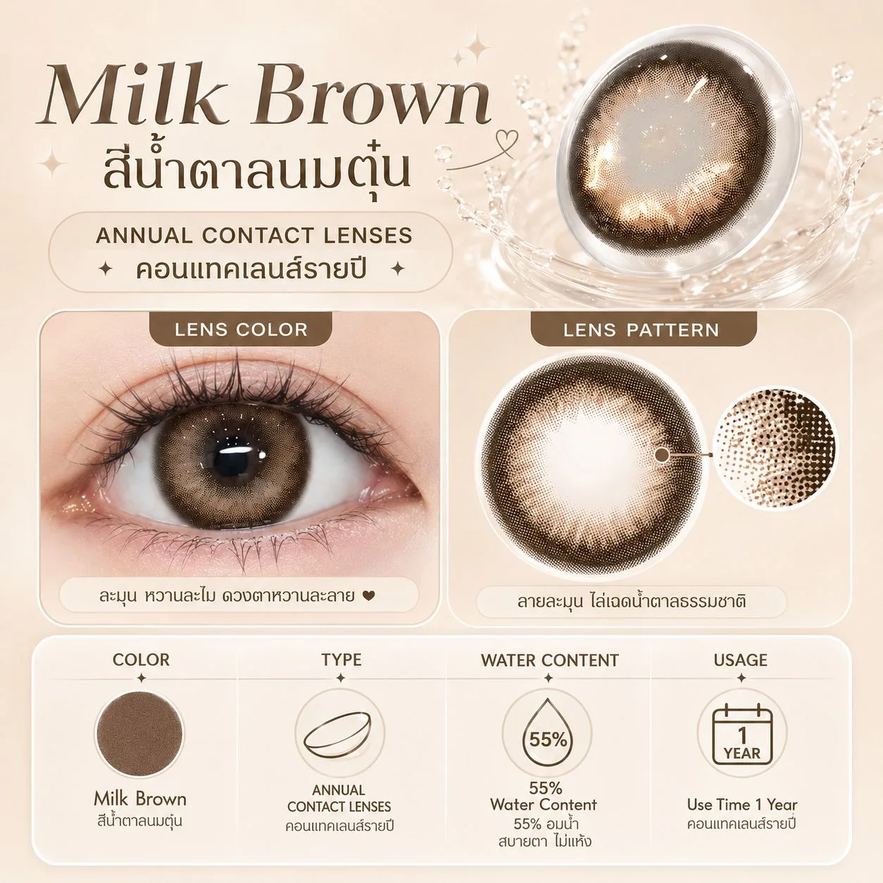 Aurea Halo Brown Brown 日常的 colored contact lenses 2